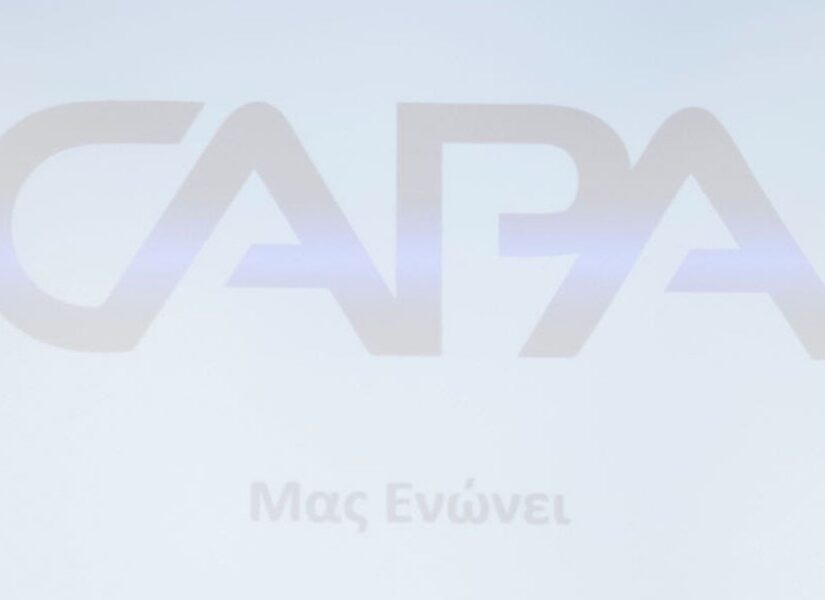 Ένας χρόνος CAPA