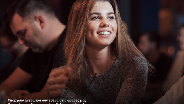 Νέα πρωτοβουλία της ΕΑΕΕ για την προσέλκυση στελεχών στον ασφαλιστικό κλάδο