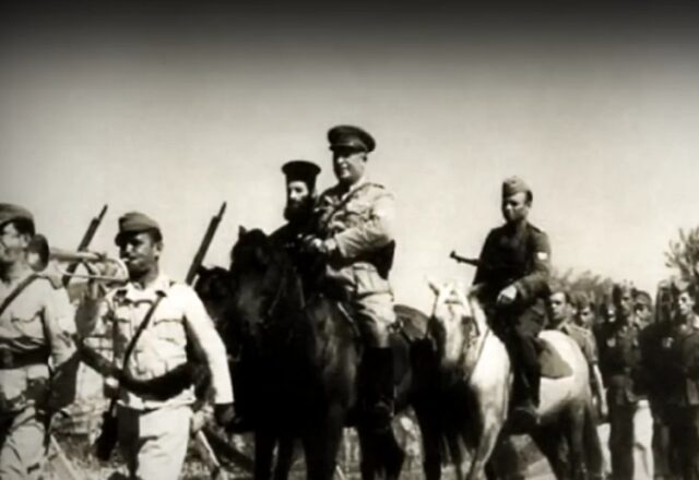 Η εγκληματική δράση των δοσιλόγων μέσα από κατοχικά αρχεία