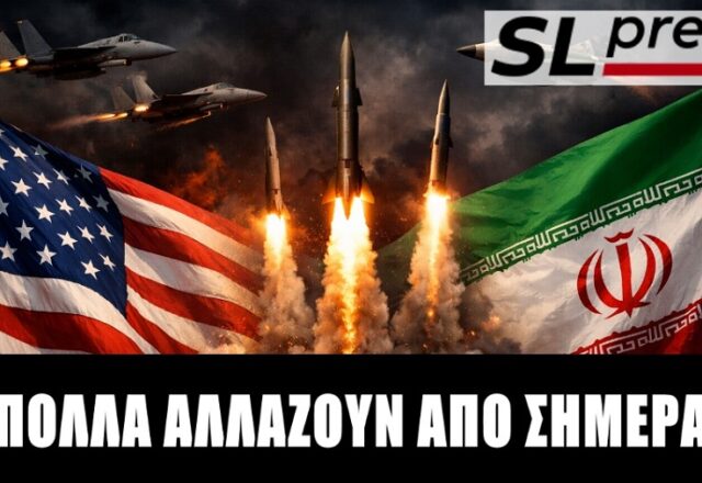 Θα κλιμακωθεί σε γενικευμένο πόλεμο η επίθεση στο Ιράν; Σταύρος Λυγερός