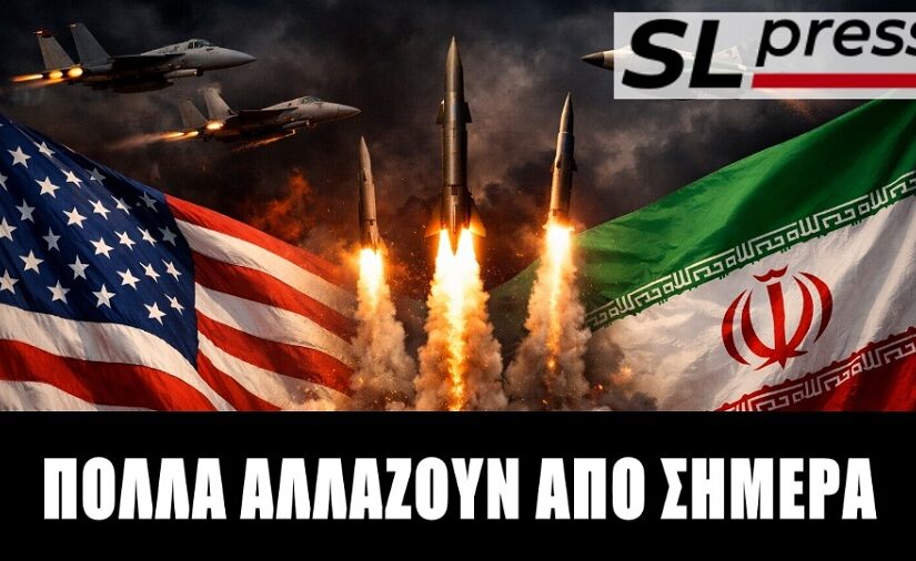 Θα κλιμακωθεί σε γενικευμένο πόλεμο η επίθεση στο Ιράν; Σταύρος Λυγερός