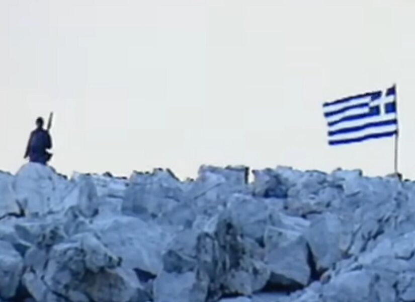 Ίμια 30 χρόνια μετά – Υπήρχε εναλλακτική για την Ελλάδα; Θεόδωρος Καρναβάς