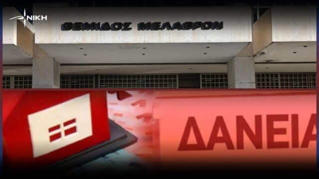 ΝΙΚΗ: Απόφαση – Σημείο Καμπής: Η Δικαιοσύνη διορθώνει, η Κυβέρνηση οφείλει να λογοδοτήσει