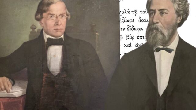 Ορκωμοσία ή καθομολόγηση η τελετή απονομής των πτυχίων; Δημήτρης Παυλόπουλος