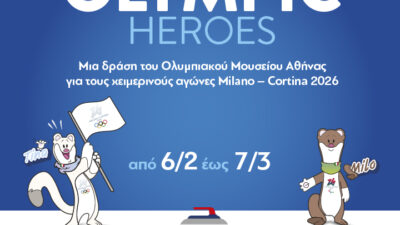 Οι Χειμερινοί Ολυμπιακοί Αγώνες ζωντανεύουν στο Golden Hall με τη δράση «Winter Olympic Heroes» από το Ολυμπιακό Μουσείο Αθήνας