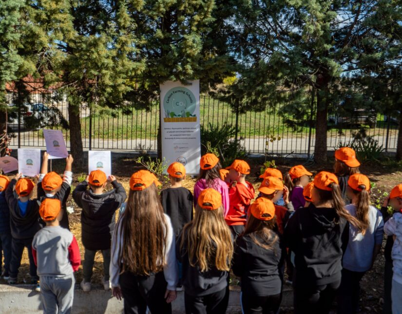 Carbon Farming Schools 2025: ΔΕΗ και Open Farm προωθούν τη βιώσιμη γεωργία στους μαθητές