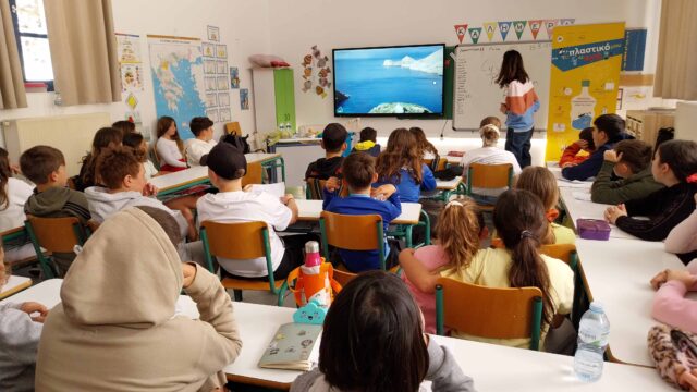 ΔΕΗ: 1.700 μαθητές σε 6 νησιά συμμετείχαν στο εκπαιδευτικό πρόγραμμα «Το Πλαστικό μου κι Εγώ»