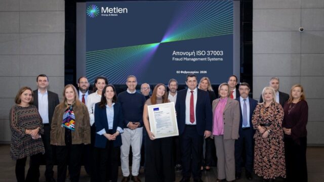 Η METLEN πρωτοπορεί στη διαχείριση των κινδύνων απάτης με πιστοποίηση ISO 37003 από την TÜV NORD Ελλάδας