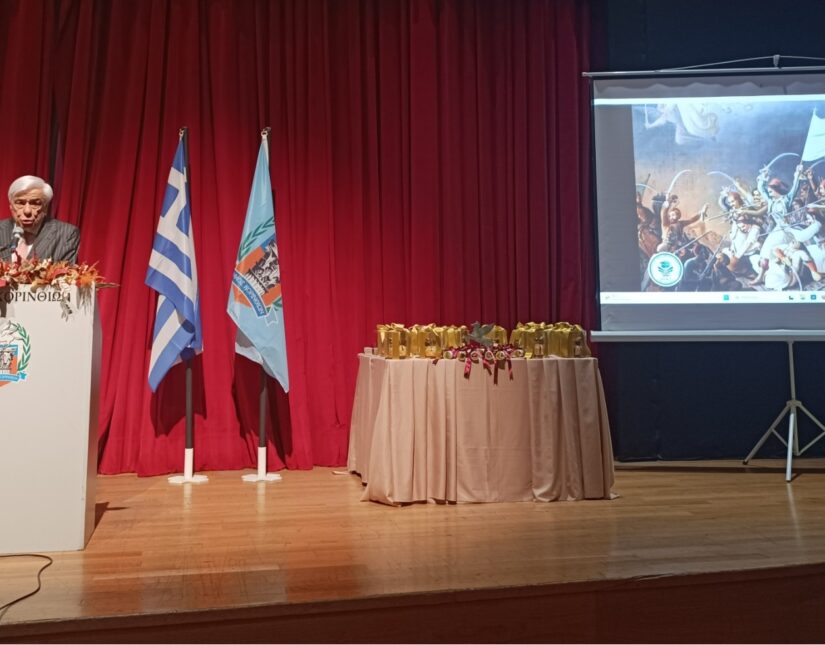 Π. Παυλόπουλος: Τα Θεμελιώδη Δικαιώματα του Ανθρώπου στα Συντάγματα της περιόδου της Εθνεγερσίας του 1821