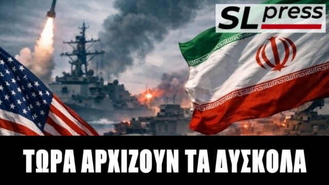 Ανατροπή ή μετεξέλιξη του καθεστώτος στο Ιράν;