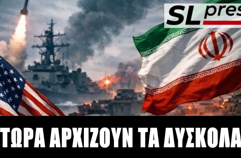 Ανατροπή ή μετεξέλιξη του καθεστώτος στο Ιράν;