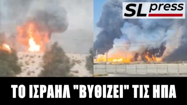 Προς κατάρρευση το ενεργειακό οικοσύστημα του Κόλπου, Λυγερός Σταύρος