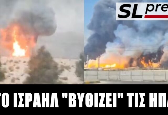 Προς κατάρρευση το ενεργειακό οικοσύστημα του Κόλπου, Λυγερός Σταύρος