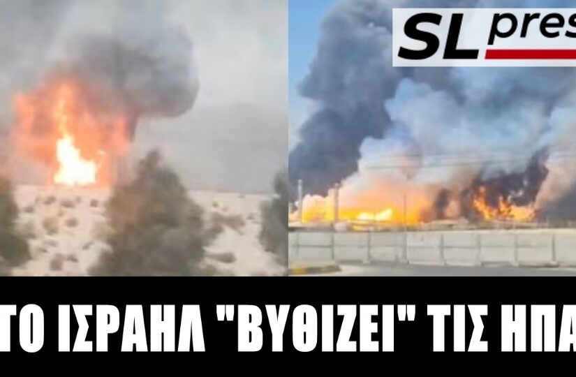 Προς κατάρρευση το ενεργειακό οικοσύστημα του Κόλπου, Λυγερός Σταύρος