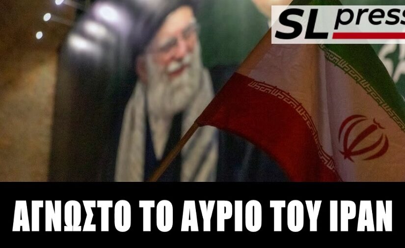 Μπορούν οι βομβαρδισμοί να επιτύχουν αλλαγή καθεστώτος; Σταύρος Λυγερός