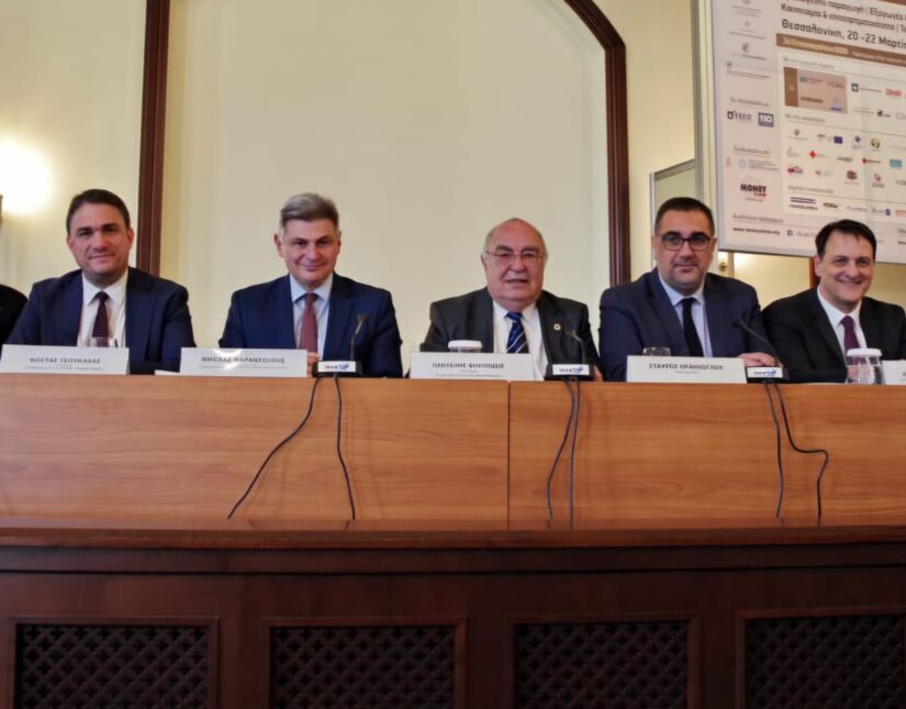 Μεγάλη εκδήλωση στη Θεσσαλονίκη με Φαραντούρη, Τσουκαλά, Ποταμιάνο, Νούκα: για Funds, Κόκκινα Δάνεια και Στεγαστική Κρίση