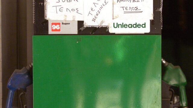 Εκτός από τον πληθωρισμό, υπάρχει και η κερδοσκοπία... Κώστας Κόλμερ