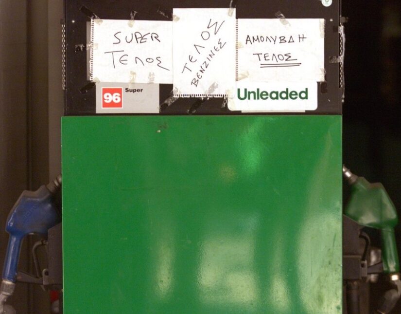 Εκτός από τον πληθωρισμό, υπάρχει και η κερδοσκοπία... Κώστας Κόλμερ