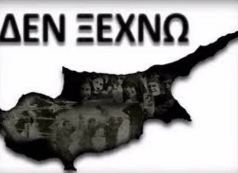 Η ιστορία του αγνοούμενου Νίκου Βιολάρη