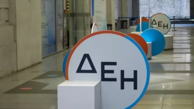 Όμιλος ΔΕΗ: Νέα αναβάθμιση στην αξιολόγηση βιωσιμότητας από την S&P Global
