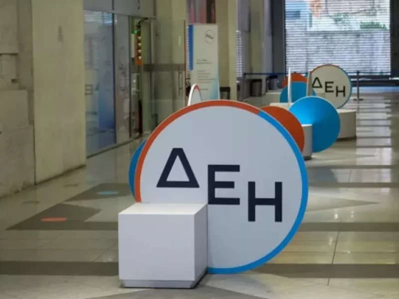 Όμιλος ΔΕΗ: Νέα αναβάθμιση στην αξιολόγηση βιωσιμότητας από την S&P Global