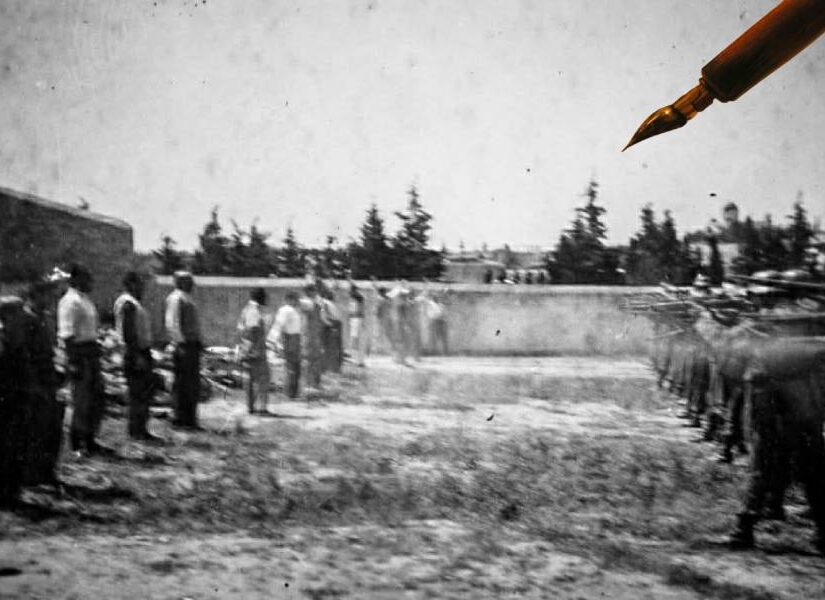 Ενώπιον της ιστορίας: Οι φωτογραφίες από τους εκτελεσθέντες στην Καισαριανή, Μάνος Στεφανίδης