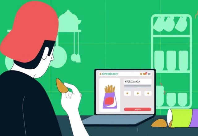 Πώς αποφεύγετε το τσιμπολόγημα