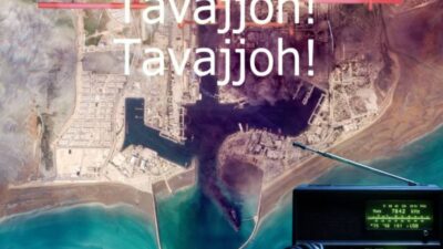 ΗΠΑ-Ισραήλ στέλνουν μέσω ερτζιανών κωδικοποιημένα μηνύματα σε Ιρανούς,