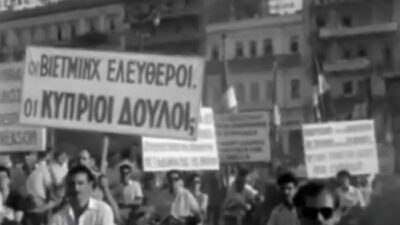 Κύπρος: Σύγκρουση και συμφιλίωση (1954-1958)