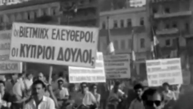 Κύπρος: Σύγκρουση και συμφιλίωση (1954-1958)