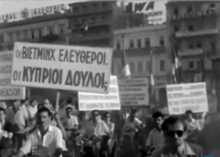 Κύπρος: Σύγκρουση και συμφιλίωση (1954-1958)