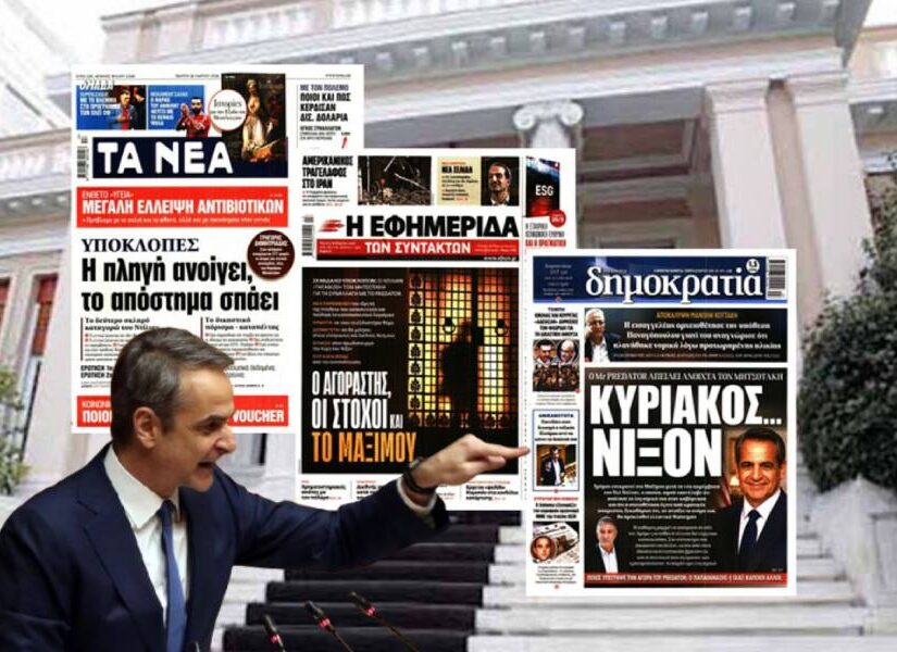 Ο Ντίλιαν ξεμπαζώνει το σκάνδαλο των υποκλοπών, Δημήτρης Χρήστου