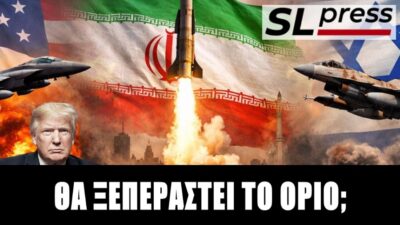 Ανοίγει το αδιέξοδο τον δρόμο για χρήση τακτικών πυρηνικών; Σταύρος Λυγερός