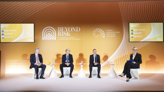 «Beyond Risk – Η Ασφάλιση ως μοχλός σταθερότητας και ανάπτυξης» Εκδήλωση της Ένωσης Ασφαλιστικών Εταιριών Ελλάδος