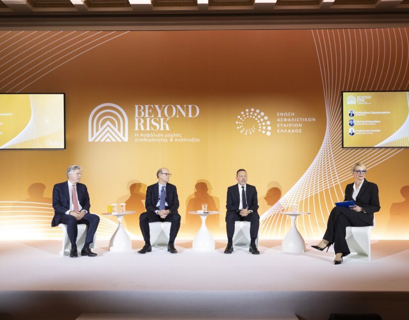 «Beyond Risk – Η Ασφάλιση ως μοχλός σταθερότητας και ανάπτυξης» Εκδήλωση της Ένωσης Ασφαλιστικών Εταιριών Ελλάδος