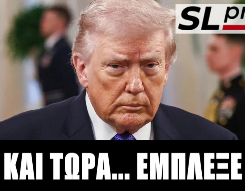 Απέτυχε ο πόλεμος-αστραπή – Εγκλωβισμένος ο Τραμπ