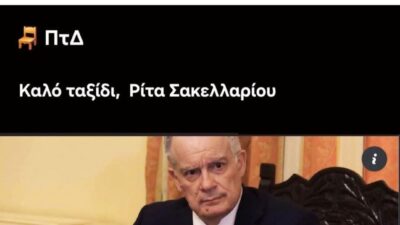 Η Κόμπρα επανέρχεται δαγκώνοντας τον… γιγαντιαίο Τασούλα!