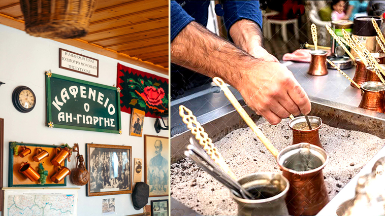 ελληνικός καφές Σαββόπουλος