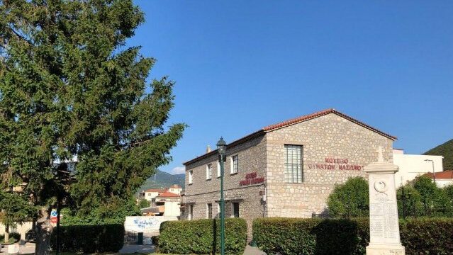 Μαθητές από την Σύρο σε εκπαιδευτική επίσκεψη στο Μουσείο Θυμάτων Ναζισμού Διστόμου
