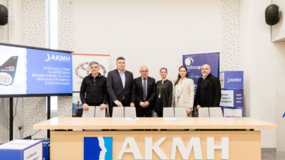 Στρατηγική Σύμπραξη Toyota Hellas- ΣΑΕΚ ΑΚΜΗ: Υπογραφή Μνημονίου Συνεργασίας με επίκεντρο την Υβριδική Τεχνολογία