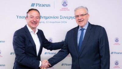 Η Πειραιώς και ο Δήμος Ιωαννιτών συνεργάζονται για τη βελτίωση της ποιότητας ζωής στην πόλη