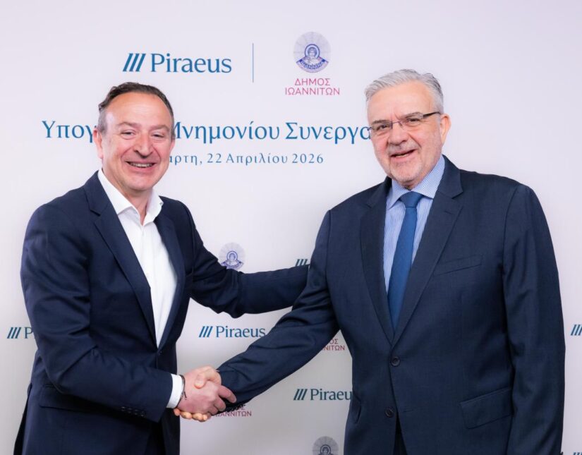 Η Πειραιώς και ο Δήμος Ιωαννιτών συνεργάζονται για τη βελτίωση της ποιότητας ζωής στην πόλη