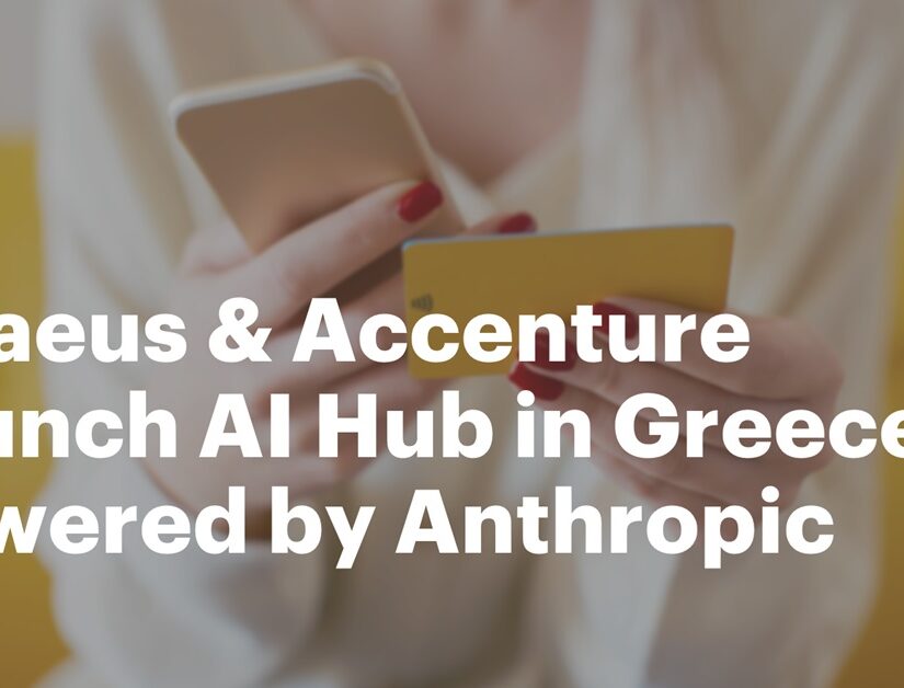 Η Πειραιώς και η Accenture ιδρύουν AI Hub στην Ελλάδα αξιοποιώντας τεχνολογίες της Anthropic