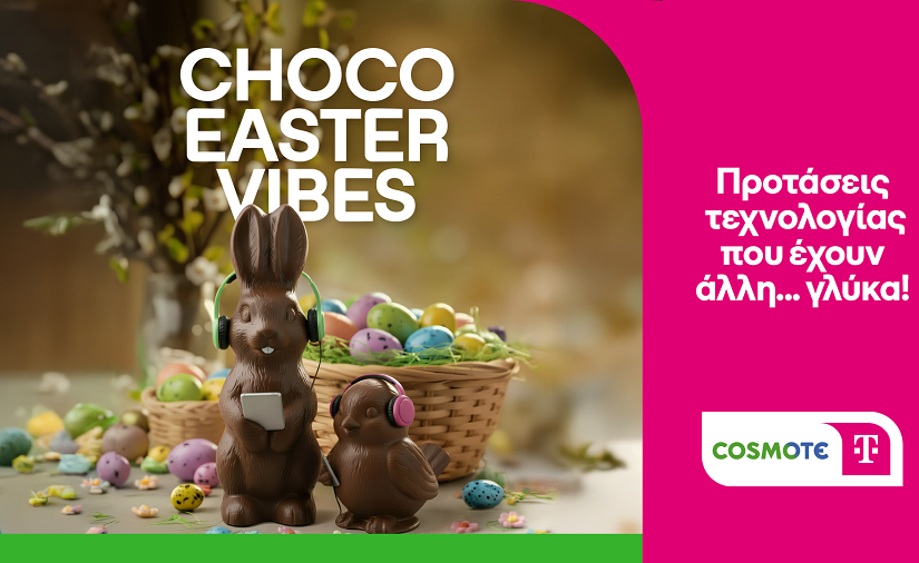 Πασχαλινές προσφορές και προτάσεις σε προϊόντα τεχνολογίας από COSMOTE TELEKOM και ΓΕΡΜΑΝΟ
