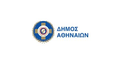 Ο Δήμος Αθηναίων φιλοξενεί τα Χελιδόνια