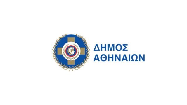 Ο Δήμος Αθηναίων φιλοξενεί τα Χελιδόνια