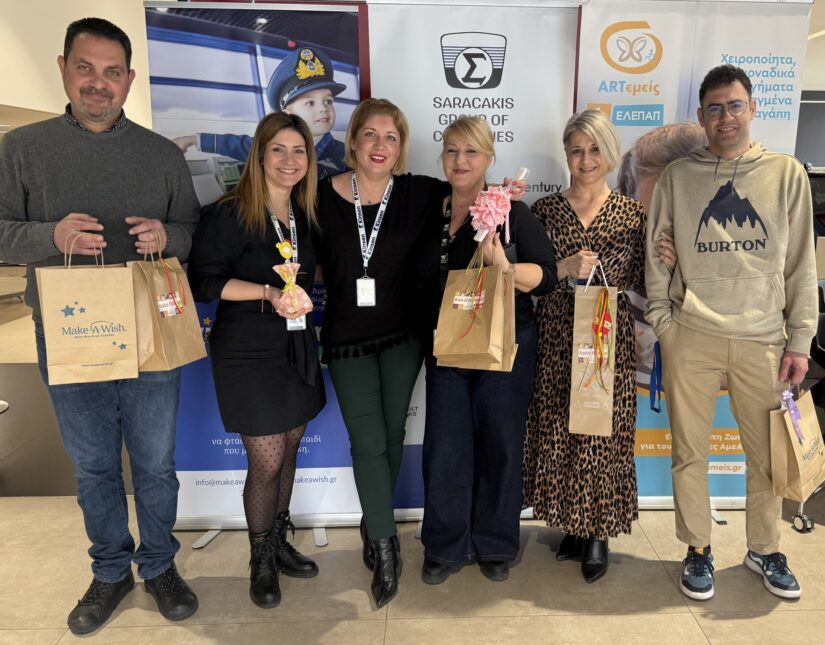 Όμιλος Επιχειρήσεων Σαρακάκη & Kinsen: Πρώτη φορά πραγματοποίησε Πασχαλινό Bazaar 2026 με την ΕΛΕΠΑΠ και το Make-a-Wish 08/04/2026