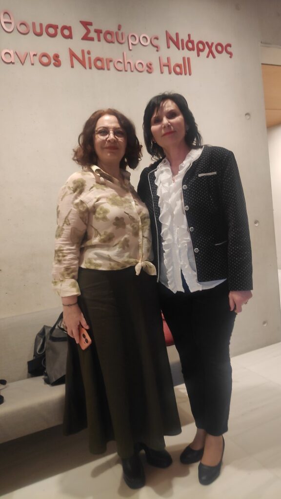 Ρέκβιεμ Μαρτίδου