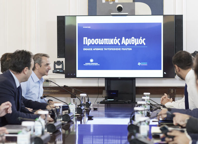 Πρέπει να αναγράφεται ο Προσωπικός Αριθμός στην Ταυτότητα; Δημήτρης Παναγιωτόπουλος