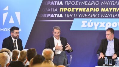 Μητσοτάκης-Σκέρτσος απαντούν στις επικρίσεις για το επιτελικό κράτος – Γεωργιάδης: Βαρέθηκα την μιζέρια!